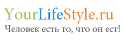  yourlifestyle.ru